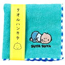学研ステイフル おおのたろう ハンカチ 刺繍 青 AF06810 送料無料