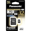 パナソニック 32GB microSDHC UHS-I カード RP-SMGB32GJK(2)
