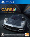 PROJECT CARS PERFECT EDITION - PS4