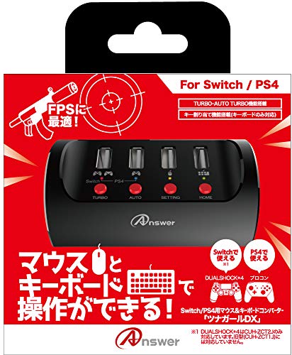 Switch/PS4用マウス&キーボードコンバーター「ツナガールDX」