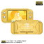 【任天堂ライセンス商品】タフプロテクター for Nintendo Switch Lite クリア✕イエロー 【Nintendo Switch Lite対応】