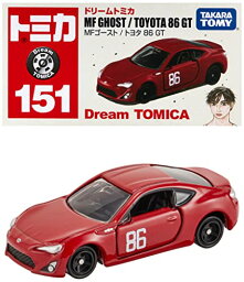 タカラトミー『 トミカ ドリームトミカ No.151 MFゴースト トヨタ 86 GT 』 ミニカー 車 おもちゃ 3歳以上 箱入り 玩具安全基準合格 STマーク認証 TOMICA TAKARA TOMY