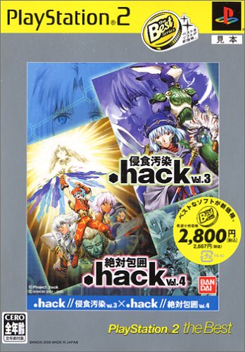 楽天花丸良品堂　楽天市場店.hack//Vol.3×Vol.4 PlayStation 2 the Best
