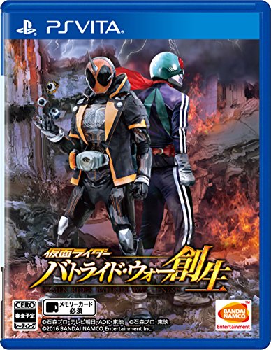 仮面ライダー バトライド・ウォー 創生 - PS Vita