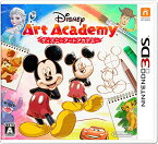 ディズニーアートアカデミー - 3DS