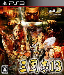 三國志13 - PS3