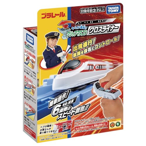 スタイル：クロスライナー◆商品名：タカラトミー(TAKARA TOMY) プラレール キミが運転! グリップマスコン クロスライナー 電車 おもちゃ 3歳以上(C) TOMYコントローラー：単4形アルカリ乾電池2本使用(電池は別売です。) ...