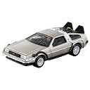 タカラトミー 『 トミカプレミアム unlimited 07 バック・トゥ・ザ・フューチャー (タイムマシン) 』 ミニカー 車 おもちゃ 6歳以上 箱入り 玩...