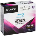 ソニー データ用ブルーレイディスク 10BNE1DCPS2(BD-RE1層:2倍速 10枚パック)(2)