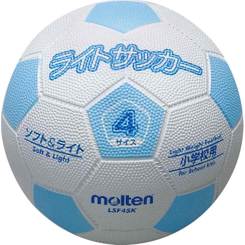 モルテン ライトサッカー4号(サックス) LSF4SK
