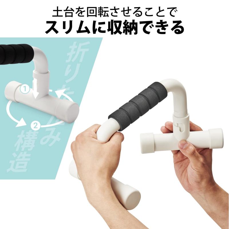 エレコム プッシュアップバー ハイタイプ 筋トレ 腕立て伏せ スタンド折りたたみ可...