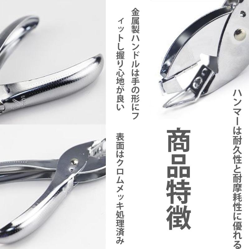【FineGood】ホッチキスムーリー ステープル抜き 優しくカンタン 跡を残さない ダメージフリー 軽量コンパクト オフィス必需品 文房具 事務用品 ニードルリフター hanamarushop-10042971 はなまるショップ サンプル画像3