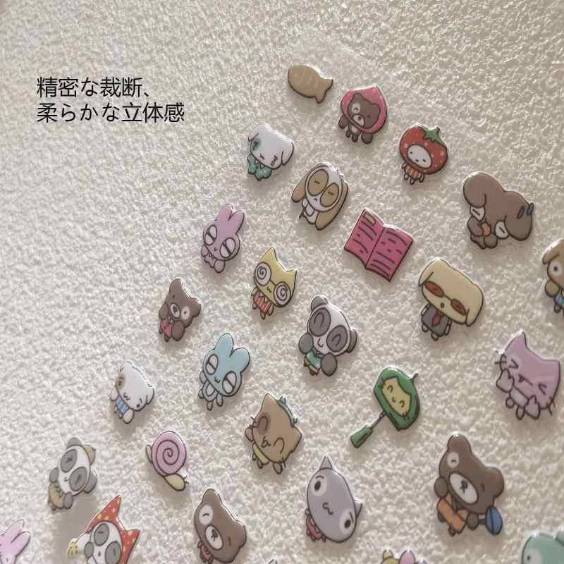 可愛い シール 2枚セット 立体 ぷくぷく パフィーライクシール ごほうび デコ DIY用 シール帳用 hanamarushop-10068295 はなまるショップ サンプル画像2
