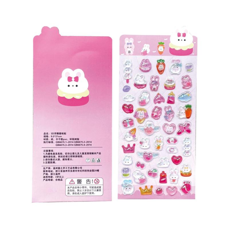 3D 立体 ぷにぷにシール ピンク うさぎ 蓄光 柔らか ぷくぷく 手帳用 DIY用 装飾用 子供 女の子 大人用 2パック hanamarushop-10068883 はなまるショップ サンプル画像2
