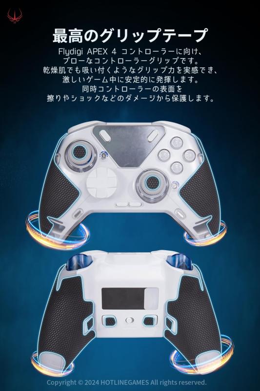 APEX4 サムネイル5