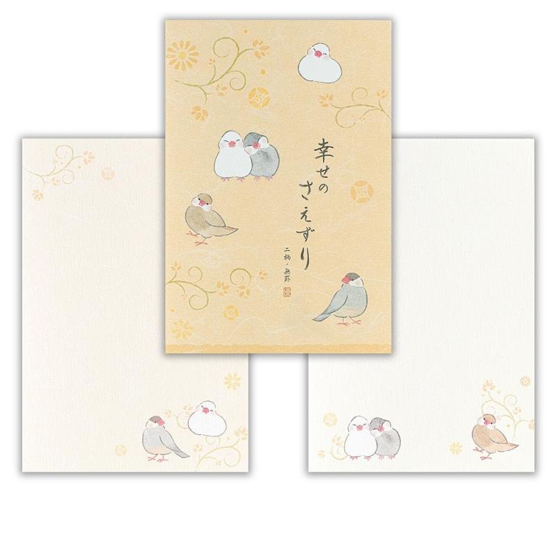 Rakuten - エヌビー社 はがき箋 優ふみ 文鳥 | ハガキ 葉書 ポストカード 縦書き 2柄アソート10枚入 郵便番号枠あり