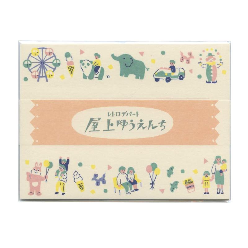 レトロデパート レターセット 【屋上ゆうえんち】 LLL368品番：LLL368