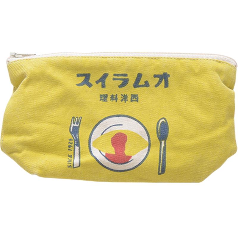 アンドパッカブル ポーチ 小物入れ (化粧ポーチ ペンケース ふでばこ) 18x10cm マチ5cm hanamarushop-10072064 はなまるショップ パッケージ画像