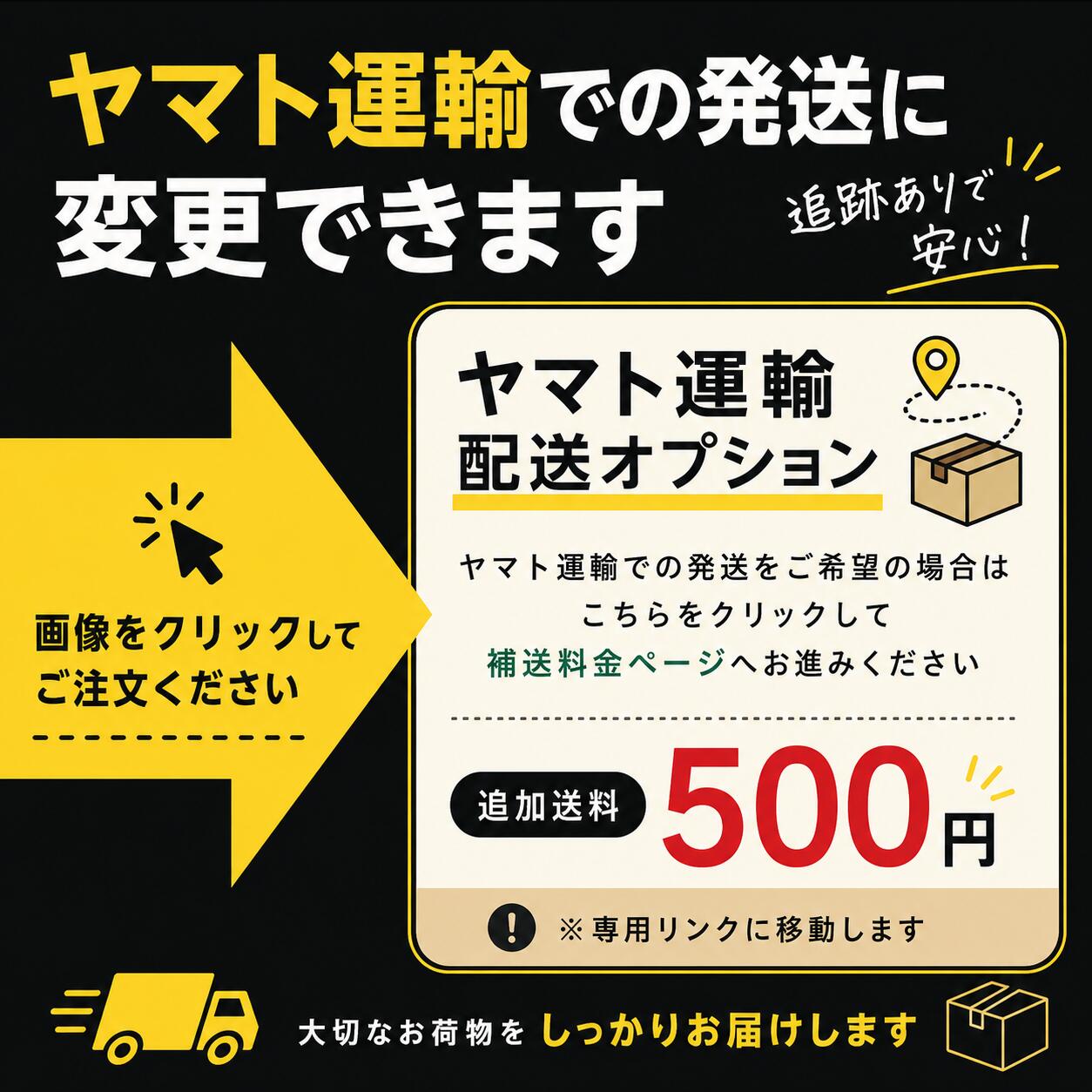 楽天市場】配送オプションの通販