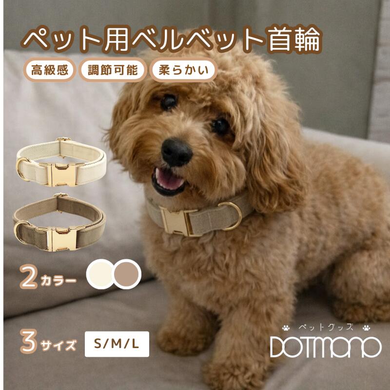 樂天商城 - 犬首輪 犬用首輪 犬ハーネス 調節簡単 柔らかい 軽量 痛くない かわいい 耐久性 小型犬 中型犬 大型犬 犬の首輪 手洗い可能 ペット用品 人気 散歩/訓練/お出かけ用