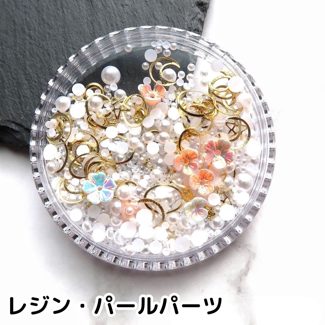 Other - ネイルアートパーツ ネイルパーツ メタルパーツ デコパーツ ネイルデコレーション レジンパーツ レジン封入 楕円/月/花/半円 デコパーツ かわいい DIY用 手芸用品 ハンドメイド素材 収納ケース付き