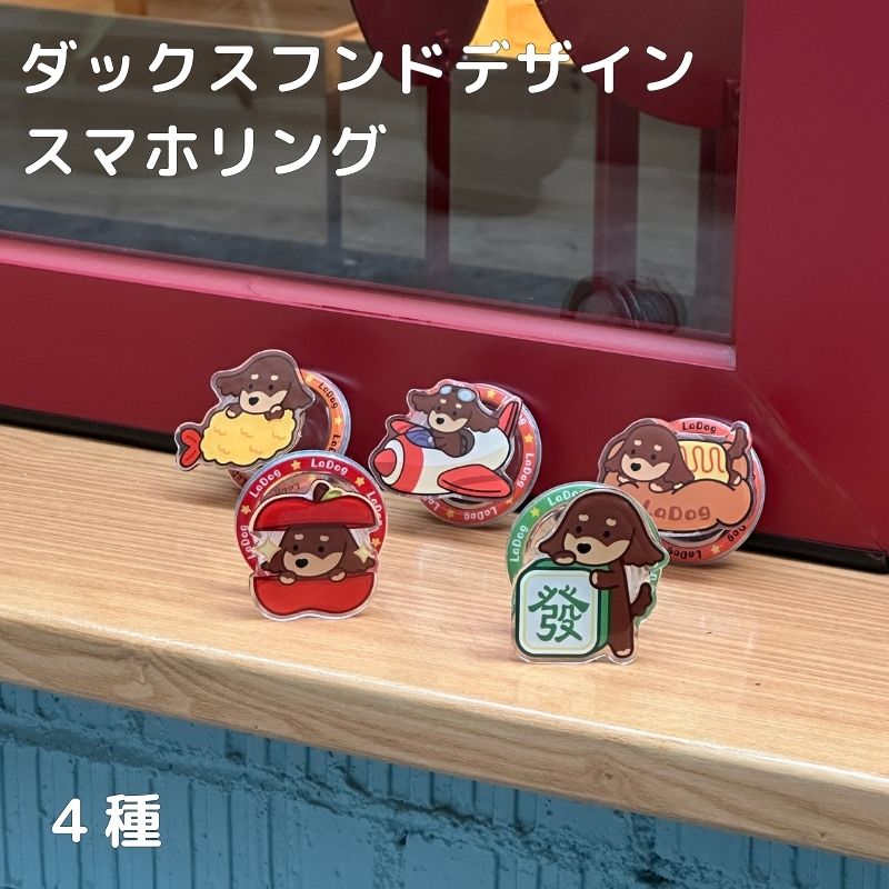 樂天商城 - スマホリング マグネットリング 強力なマグネットリング 角度調整可能 マグセーフスタンド スマホスタンド機能 折りたたみ式携帯リング Androidやiphoneの全機種対応 取り外し簡単 可愛い