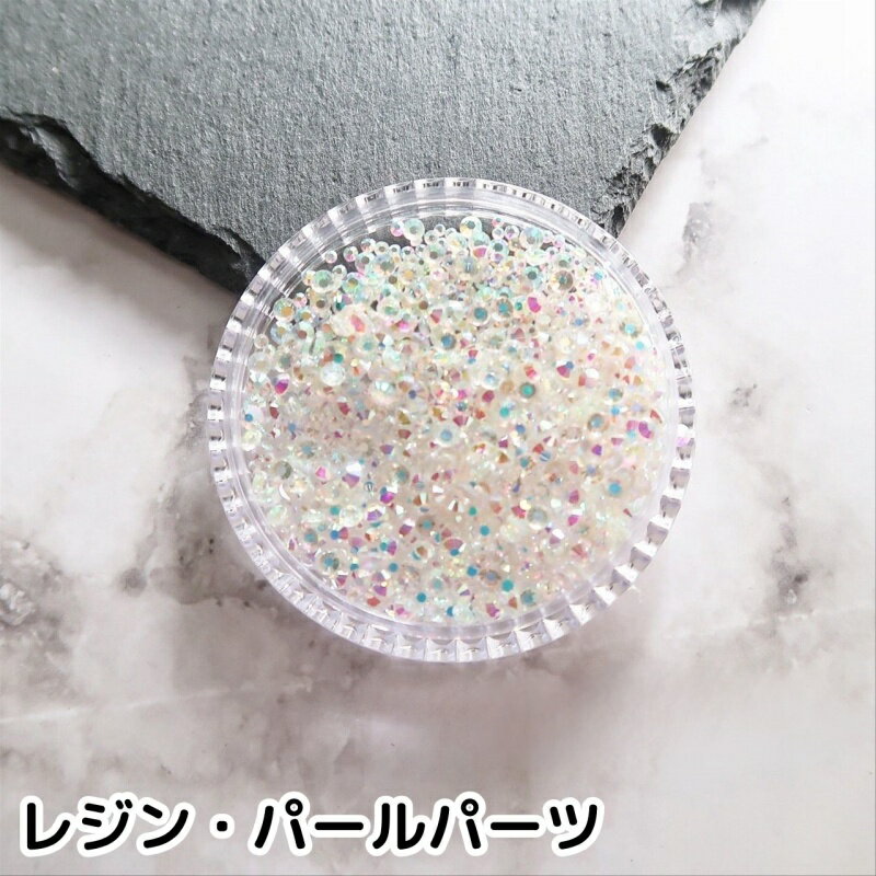 Other - ネイルパーツ ネイルラインストーン ネイルデコレーション ネイルアートパーツ レジン封入 デコパーツ レジン＆ネイル ハンドメイド素材 DIY用 手芸パーツ