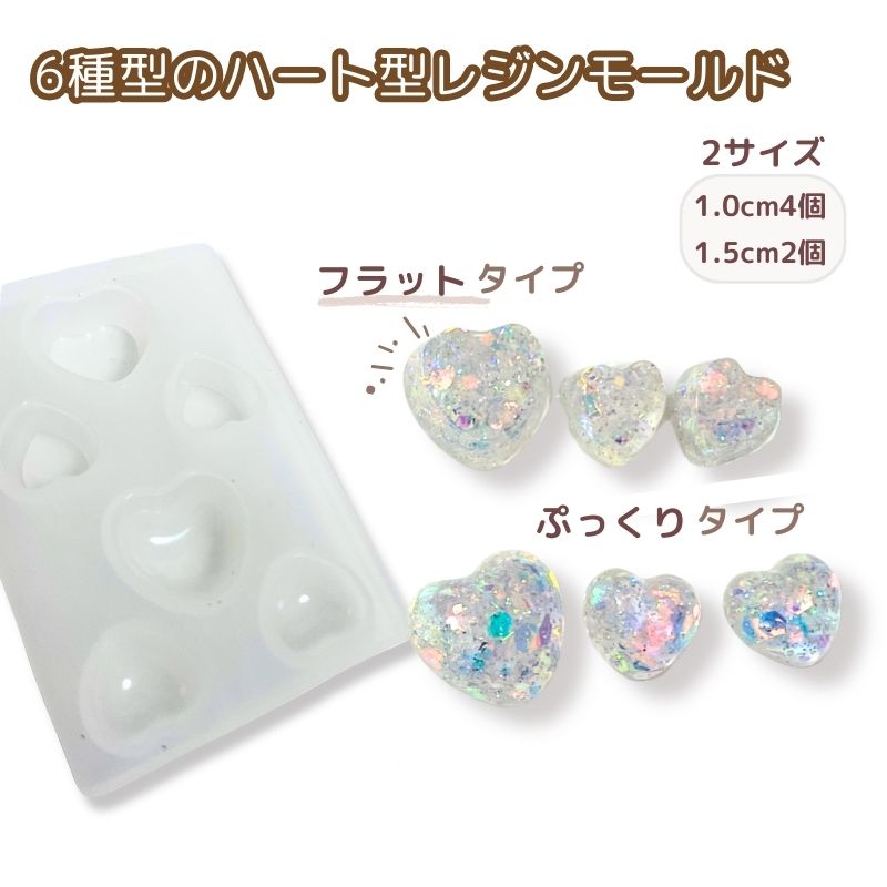 樂天商城 - シリコンモールド レジン型 レジンアクセサリー レジンモールド UVレジン DIYパーツ ハンドメイド素材 型取り デコパーツ 手芸クラフト