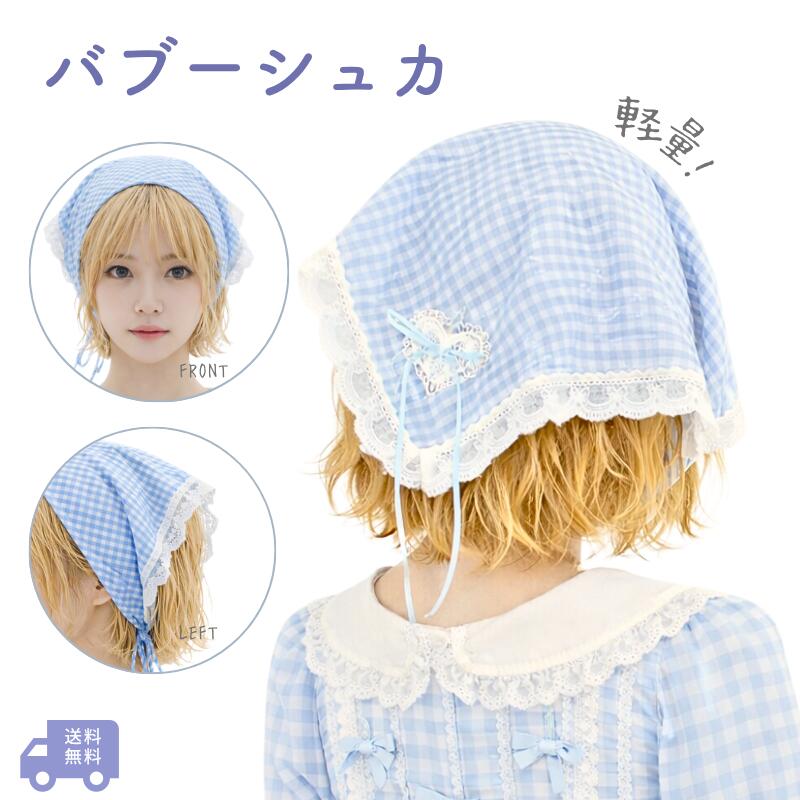 樂天商城 - バブーシュカ レース ヘッドスカーフ 三角巾 三角スカーフ レースヘアバンド ヘアバンダナ 韓国風 小顔効果 かわいい ボヘミアン風 ヘアドレス ヘアアクセサリー レディース 写真撮影/イベント/旅行/コーディネートなどに
