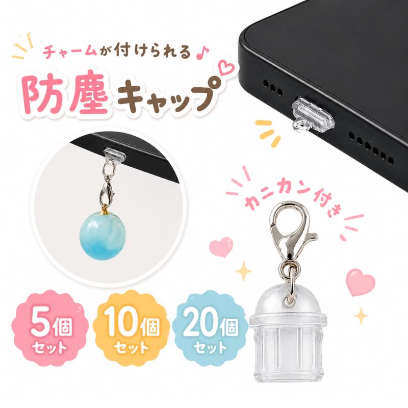 楽天市場】スマホ type－c キャップの通販