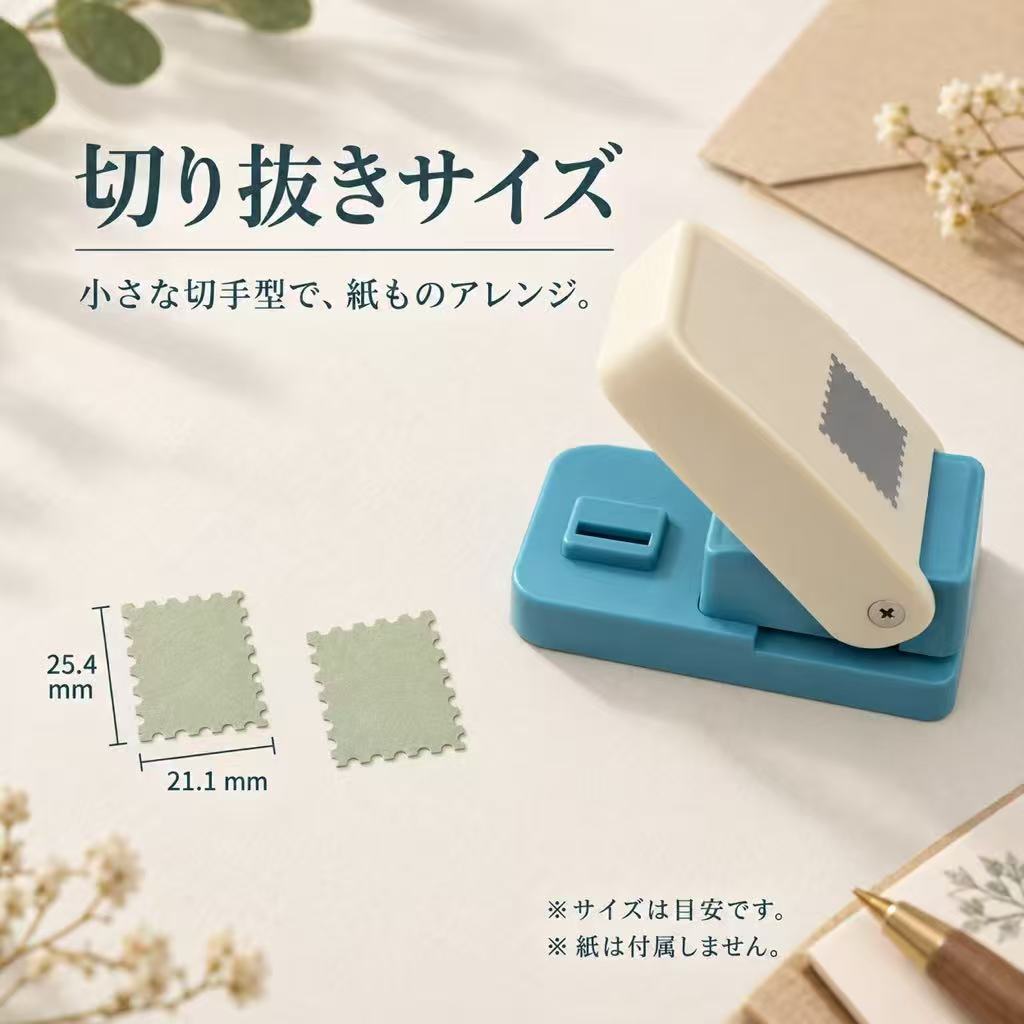省力設計で誰でも簡単操作 このクラフトパンチは、軽いプレス式レバーを採用した押し型デザインで、わずかな力で簡単に操作可能。子供から大人まで、長時間の作業でも疲れにくく、手作りを思う存分に楽しめます。 精密なカットで美しい仕上がり 高品質なペーパーカッター構造により、押すたびに鮮明で綺麗なカットが可能。繊細なデザインや輪郭もキレイに仕上がり、手作りカードやクラフトに最適。 使いやすい 使用しない時はロック機構で刃部分を固定でき、子供の接触による危険を防ぎます。コンパクトで軽量なので、携帯しやすく、道具袋や引き出しにすっきり収まり、簡単に保管できます。 幅広い適用シーン DIYカード作り、スクラップブッキング、アルバム装飾、幼稚園、事務用ファイル整理、単語帳分類、プランナーカスタマイズなどの様々なシーンで活用可能。 注意事項 ・記載寸法と実際の商品の寸法には、若干の誤差が生じる場合がございます。 ・パソコンのモニタにより、実際の色と異なって見える場合がございます。予めご了承の上ご注文ください。 ・製造ロットにより、細部形状の違いや、同色でも色味に多少の誤差が生じます。 ・発送方法について：お届け先、個数によって配送情報に記載の配送業者とは異なる場合がございます。日本郵便、ヤマト運輸または佐川急便などでお届けいたします（配送方法はご指定頂けません）。■一瞬でおしゃれな切手風に 子どもでも安全に使える穴あけパンチ 手帳デコやコラージュに最適 ★おすすめポイント★ 【1】軽いプレス式レバーを採用した押し型デザインで、わずかな力で簡単に操作可能。 【2】高品質なペーパーカッター構造により、押すたびに鮮明で綺麗なカットが可能。 【3】裏面に安全ロック機能が付いており、使用しない時はロックをかけて安全に収納・持ち運び。 【4】一台で多用途に使える高性能クラフトパンチ、アルバム作り、ギフトラッピング、デコレーション、手芸など、幅広いクラフトシーンで大活躍。