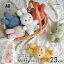 ߥåե ꥵ ̤ BONTON TOYS ܥȥȥ Miffy Recycle Teddy 23cm եȥȥ ǯ лˤ ե ǯ ץ쥼 BTT-006