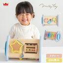 【送料無料】 Ed.Inter エド・インター Twinkle Symphony ティンクルシンフォニー ミルキートイ Milky Toy 知育玩具 学習玩具 楽器 シロフォン ギロ ラトル 木のおもちゃ 木製 出産祝い ギフト プレゼント 誕生日 2歳 3歳 4歳 5歳～ 赤ちゃん　エドインター