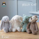 ジェリーキャット バシュフル バニー モンキー ドラゴン Sサイズ JELLYCAT ぬいぐるみ ブラウン 出産祝い ギフト インテリア 月齢フォト ベビーシャワー ベビーフォト 男の子 女の子 出産ギフト お祝い おしゃれ