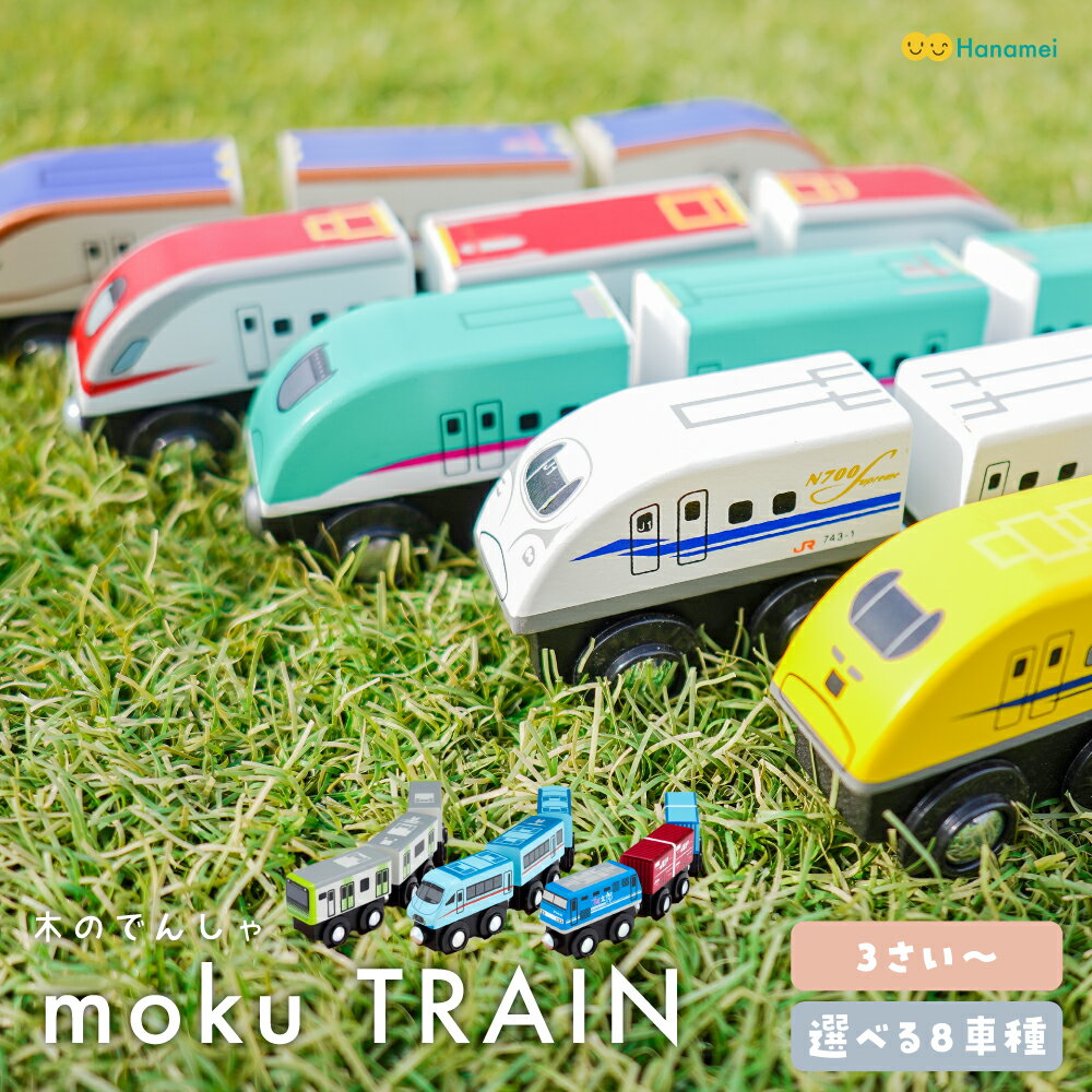 【中古】KATO Nゲージ コンテナ特急たから号 基本 9両セット 10-489 鉄道模型 貨車