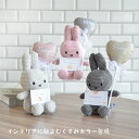 [母の日 対応] ミッフィー ギフト 名入れ 無料 誕生日 Miffy Corduroy 23cm お祝い 退職 結婚 結婚祝い プレゼント節句 ひなまつり バルーンギフト ぬいぐるみ 花 ブーケ 発表会 卒業 卒園 お礼 記念日 敬老の日 開店祝い 誕生日プレゼント