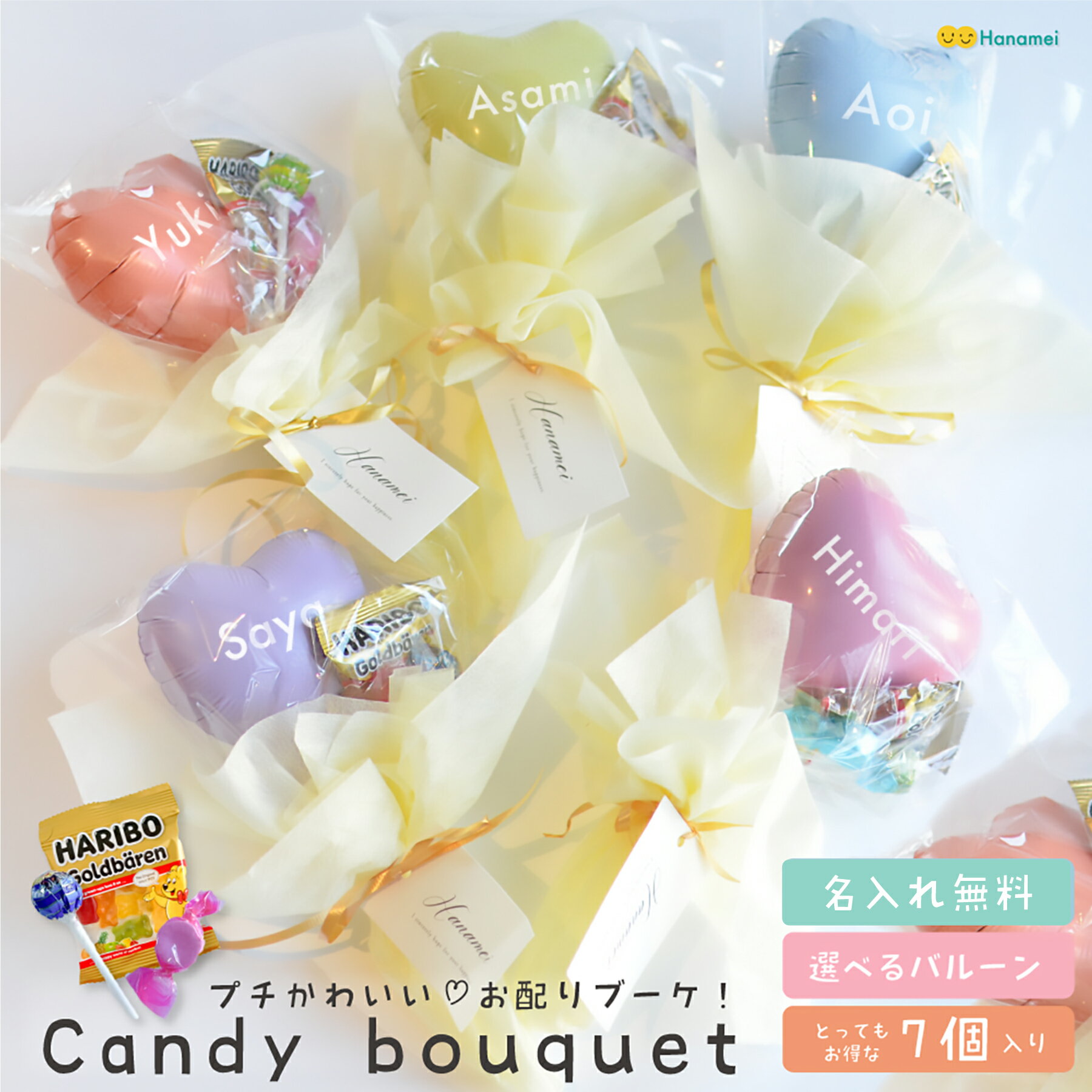 楽天市場】お菓子 ブーケ 卒業式(バルーン・風船|パーティー 楽天市場】お菓子 ブーケ 卒業式(バルーン・風船|パーティー