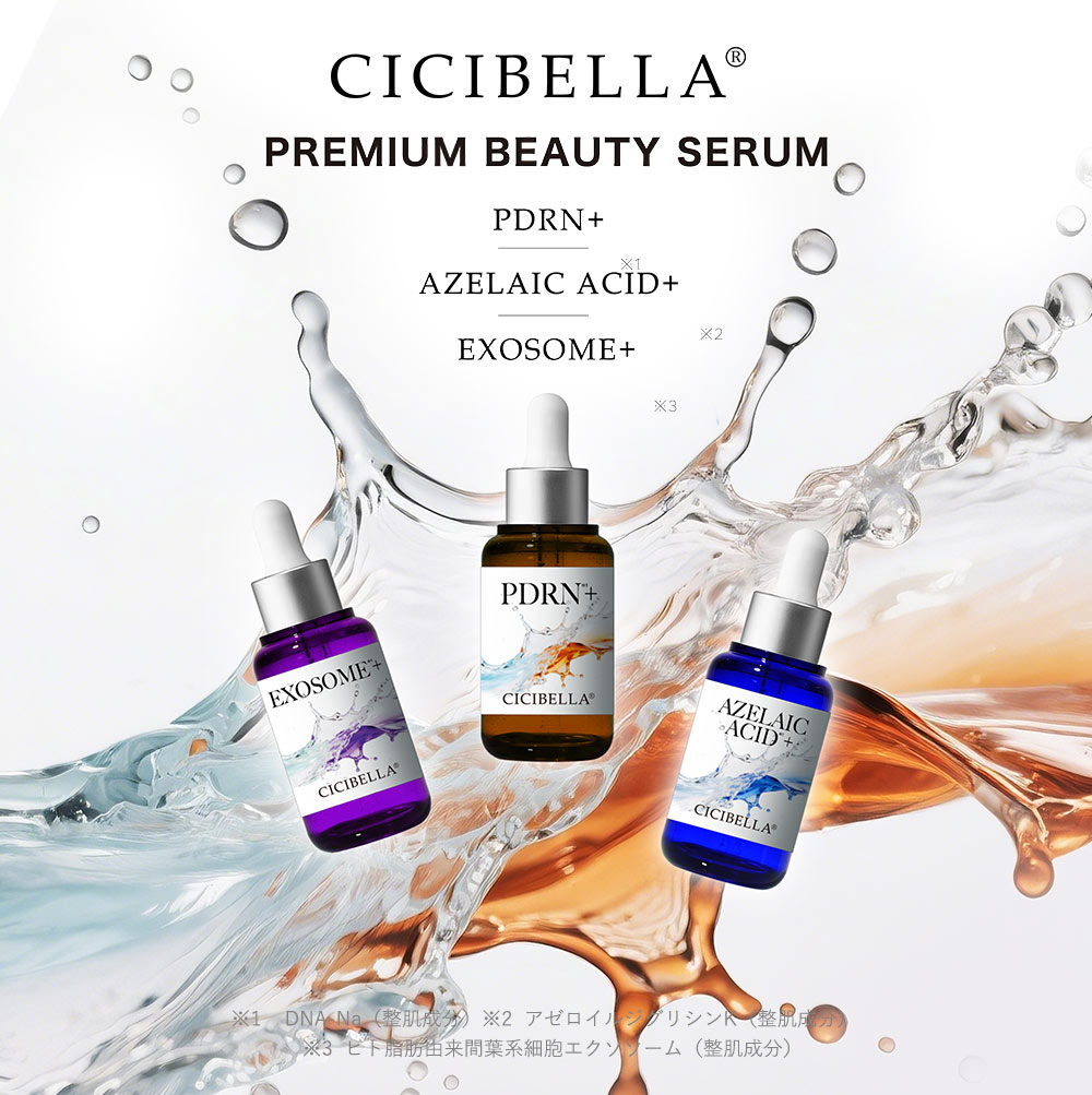 NEW！CICIBELLA シシベラ プレミアムビューティーセラム アゼライン酸配合 美容液 30ml ビタミンC誘導体 グルコノラクトン セラミド EXOSOME ナイアシンアミド エクソソーム ツボクサエキス PDRN 透明感 うるおい 毛穴 乾燥 肌荒れ予防 保湿 ミルキータイプ 韓国コスメ hanami-10000998 HANAMI サンプル画像2