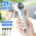 【2025新登場!最速先行販売!】シシベラ 高速ハンディファンPRO 1~100段階 大風量 超軽量 ハンディファン ミニ扇風機 卓上扇風機 小型扇風機 携帯扇風機 Type-C対応 手持ち 卓上 小型 コンパクト 静音 長時間 おしゃれ 可愛い cicibella