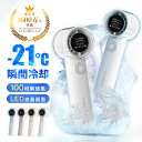 【2025新登場!最速先行販売!】シシベラ 高速ハンディファンPRO 1~100段階 大風量 超軽量 ハンディファン ミニ扇風機 卓上扇風機 小型扇風機 携帯扇風機 Type-C対応 手持ち 卓上 小型 コンパクト 静音 長時間 おしゃれ 可愛い cicibella