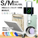 【進化版★スーツケースセット】cicibella 前開き スーツケース キャスターカバー 同色8個セット シシベラ 公式 正規品 機内持ち込み キャリーケース ...