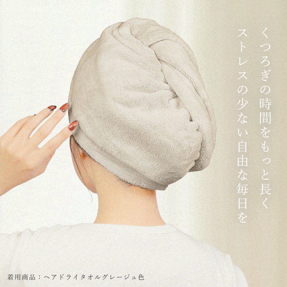 ヘアドライタオル マイクロファイバー 超高吸水 ヘアキャップ 洗顔 吸水タオル ヘアドライ 速乾 バス用..