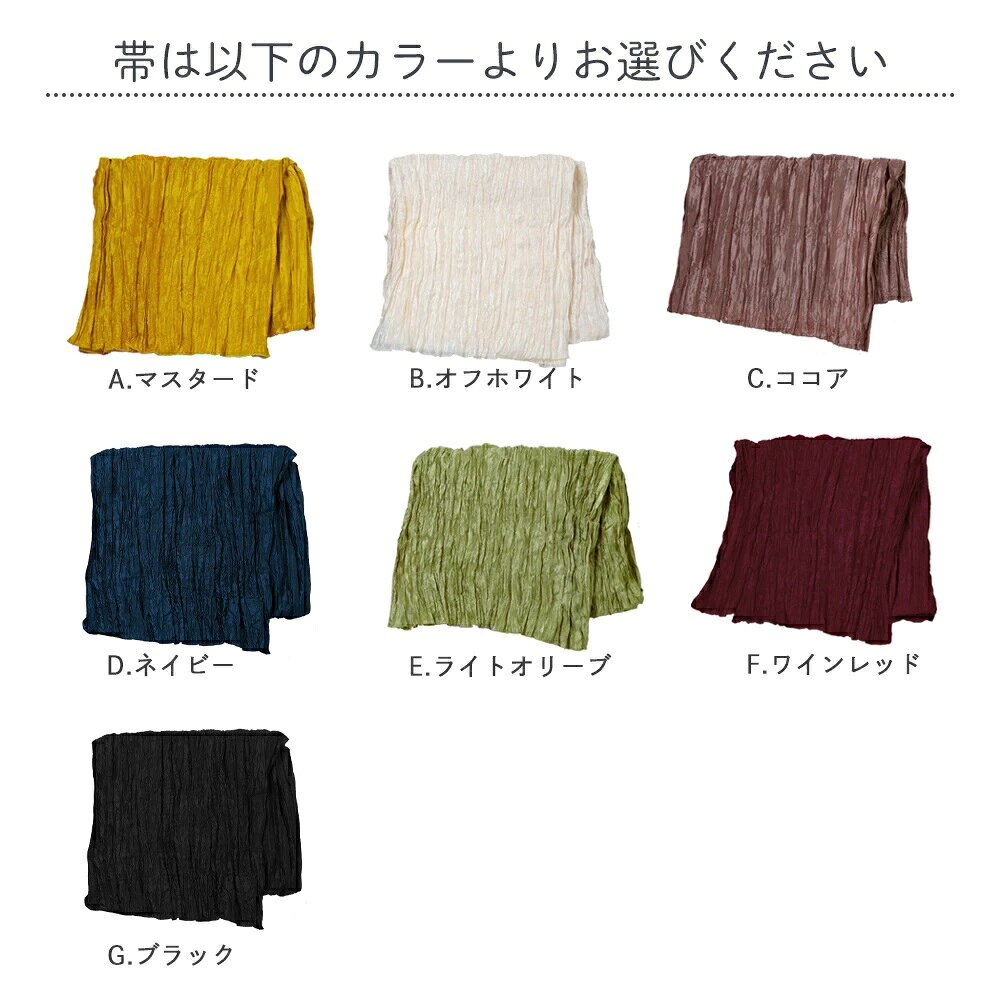 女性用 お仕立て上がり浴衣 兵児帯 下駄 3点セット 綿100% 全14柄 ta-329