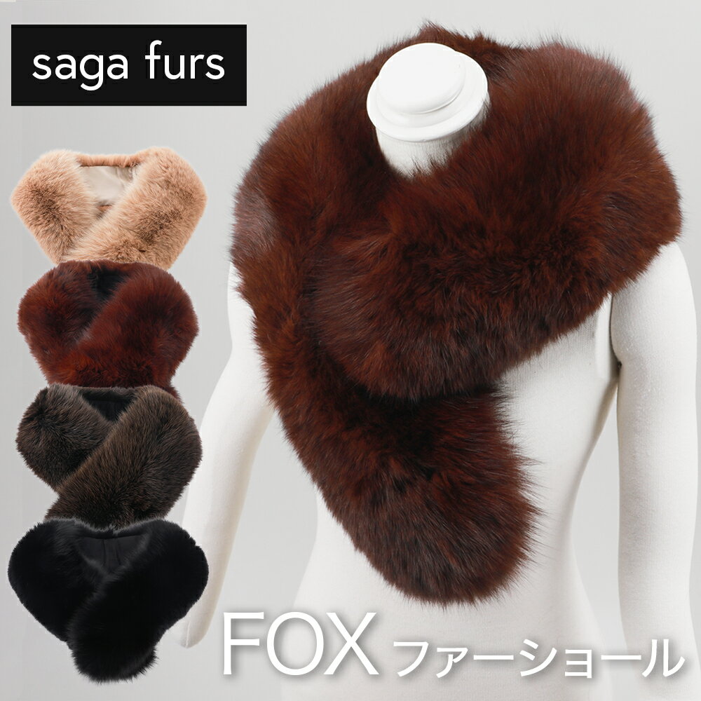 楽天市場】サガ フォックス ショールの通販 楽天市場】サガ フォックス ショールの通販