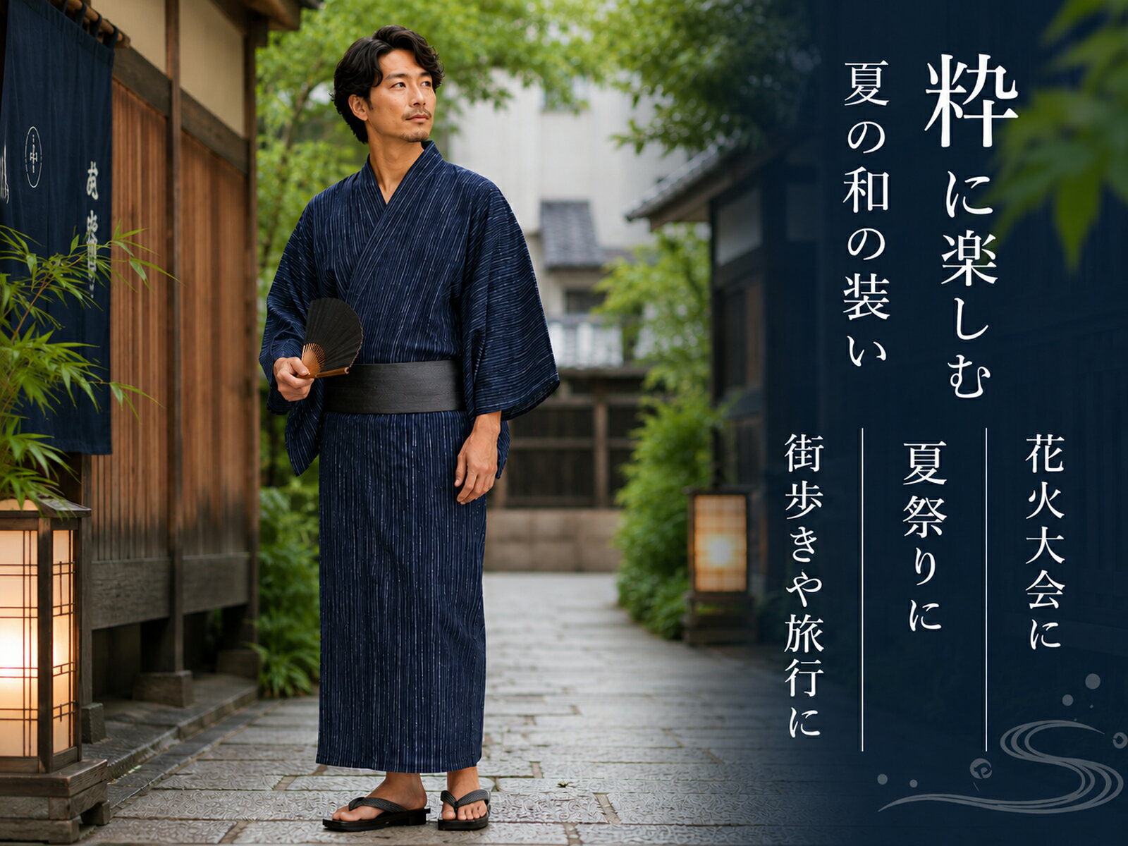 Rakuten - 紳士用 浴衣 しじら織り 綿麻 お仕立て上がり ゆかた M・Lサイズ 単品 全7柄 mp-143
