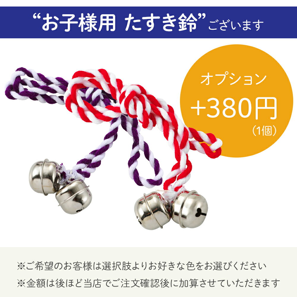 日本製 お祭り半天＆半天帯 2点セット 法被 はっぴ 輪繋ぎ柄 子供用サイズ110〜140cm・大人用サイズS〜LL 全3色　mh-1