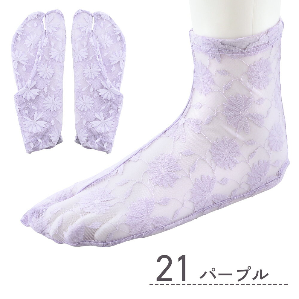 ��10��OFF��­�� ��ޯ��Ǥ��襤�� ���ȥ�å� �졼��­�� ��ȩ��Ʃ���륿���� �ե꡼������ ��5����ts-103 ��ss2603��