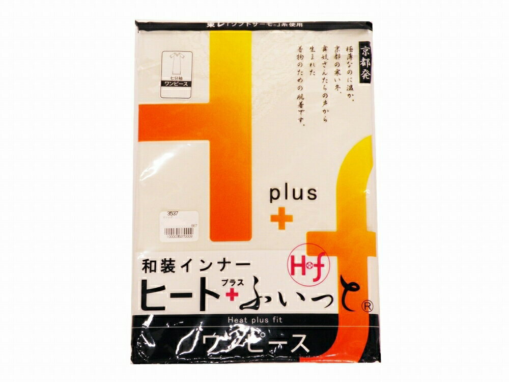 ワンピース 和装インナー ヒート＋ふぃっと 極薄なのに温か ワンピース 七分袖 M・Lサイズ hi-1