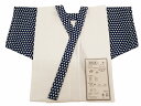 男の子用 肌着 きもの肌着 適応身長110~120cm 5才用 抗菌防臭加工 ネイビー hk-53D p