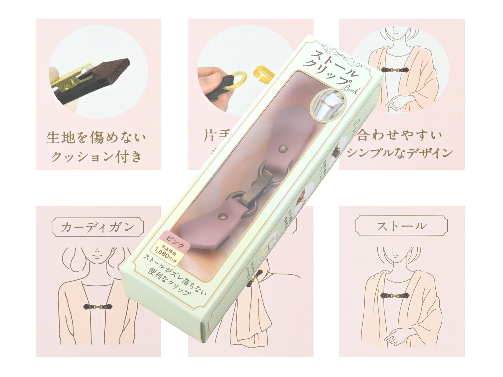 商品画像1